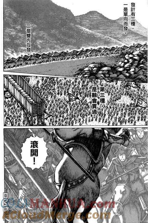 第161页