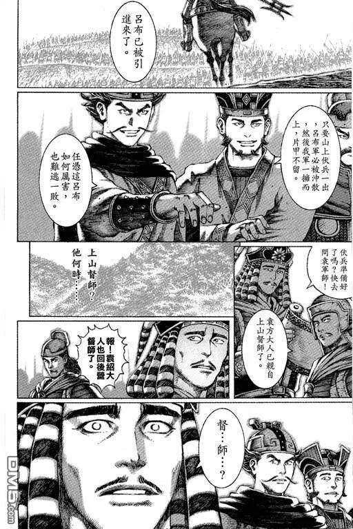 第163页