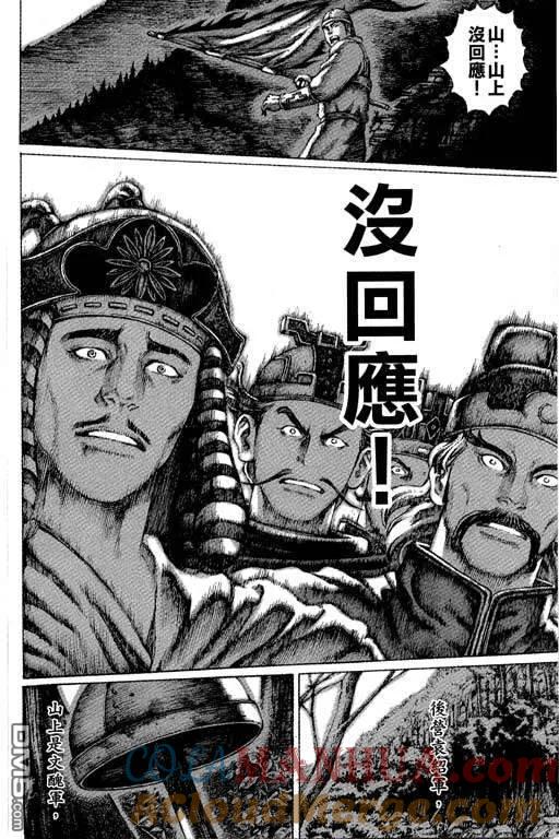 第165页