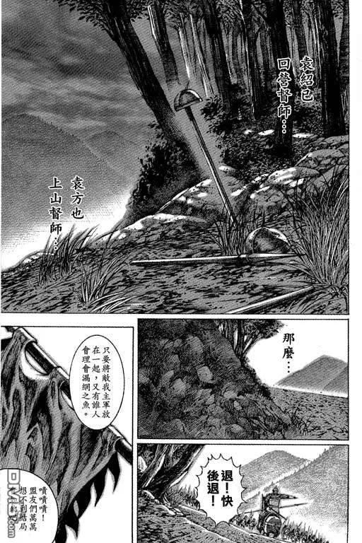第166页