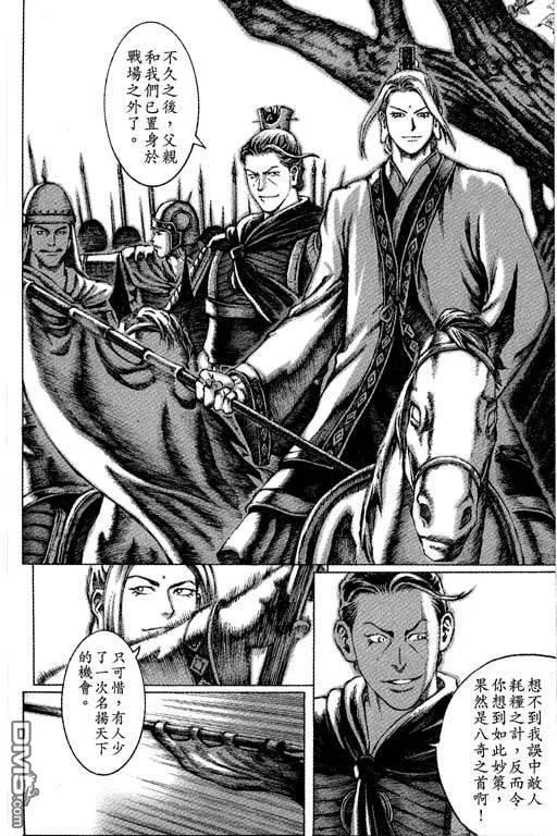 第167页