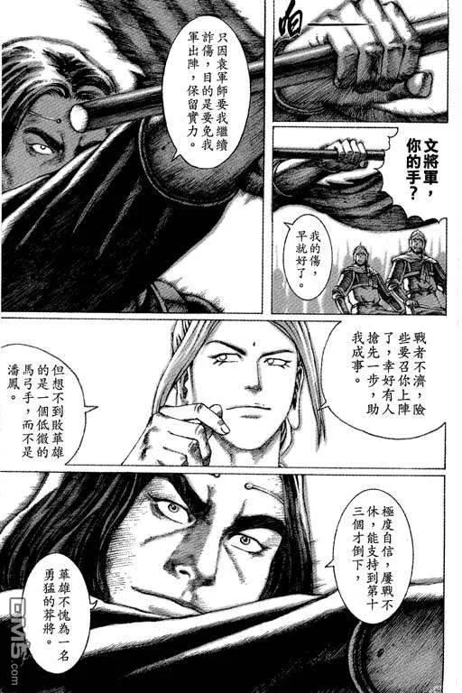 第168页