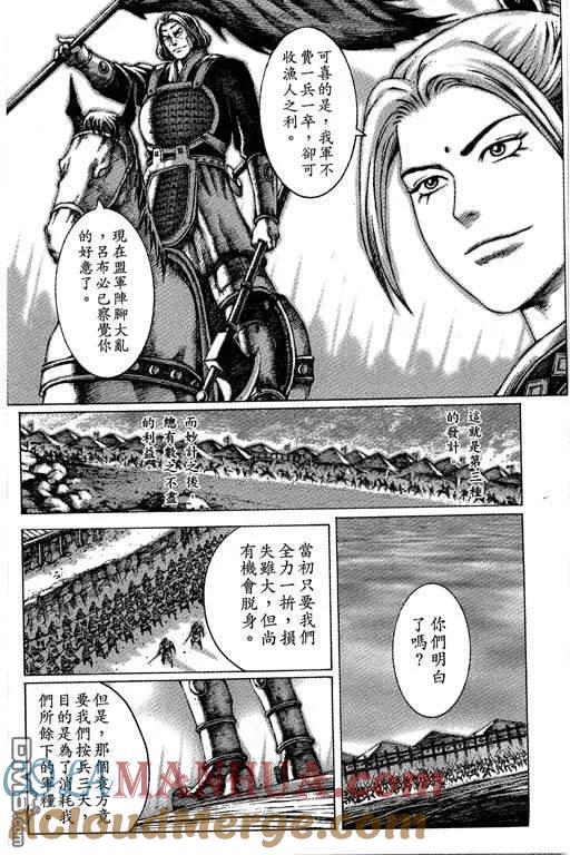 第169页