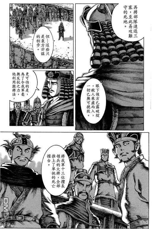 第170页