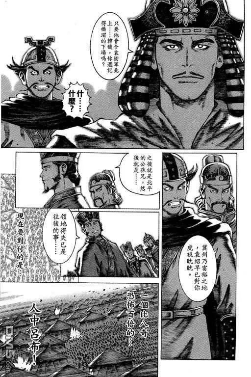 第172页