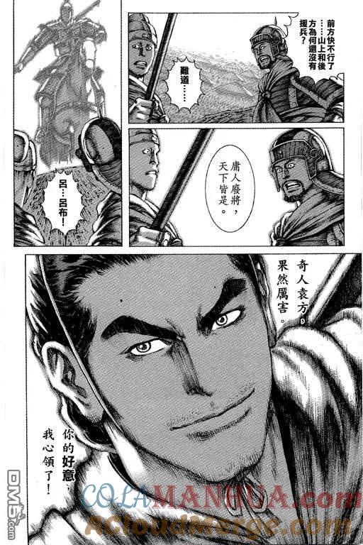 第173页
