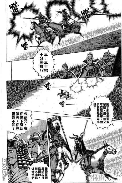 第183页