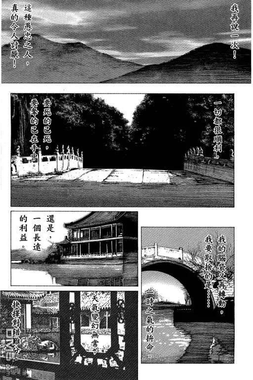 第202页