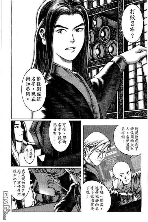 第203页
