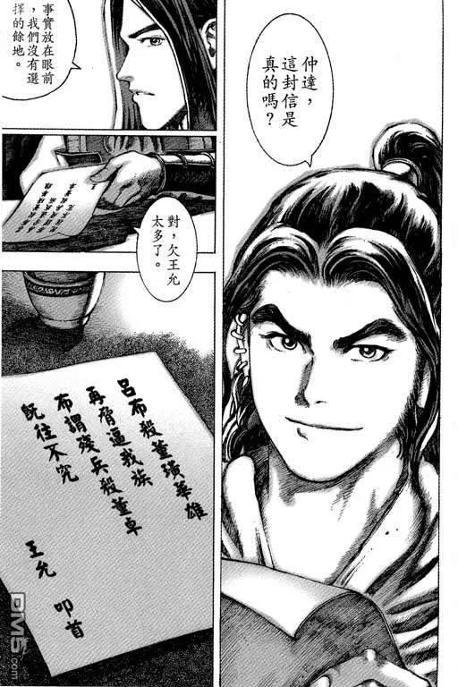 第204页