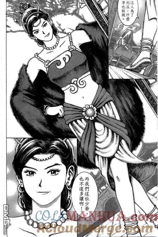 第205页