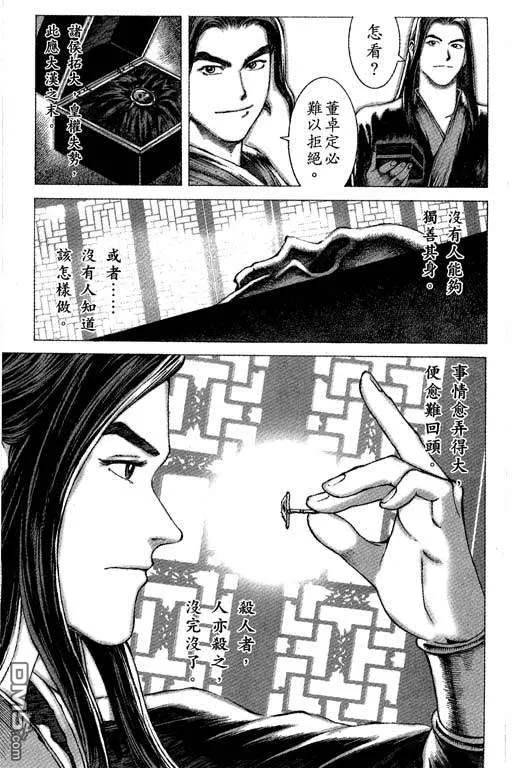 第206页
