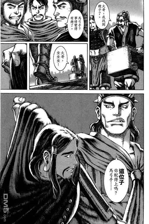 第66页