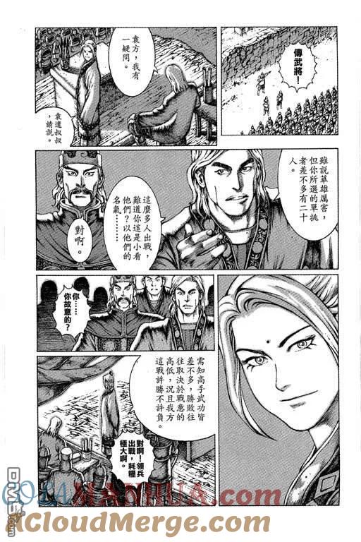 第81页