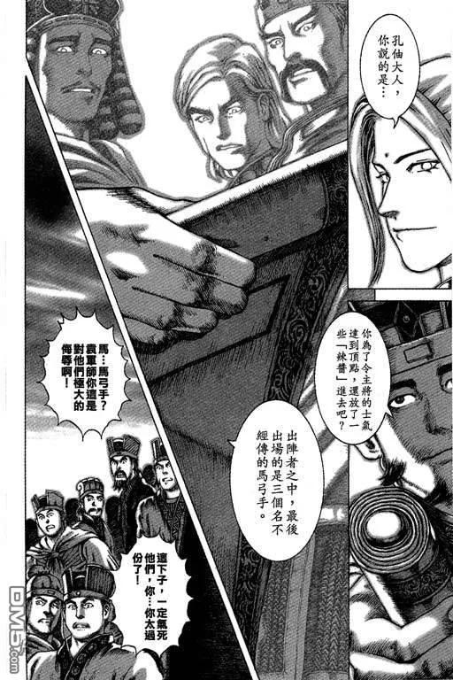 第83页
