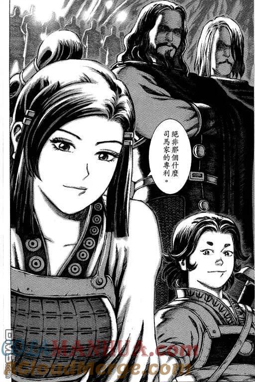 第97页