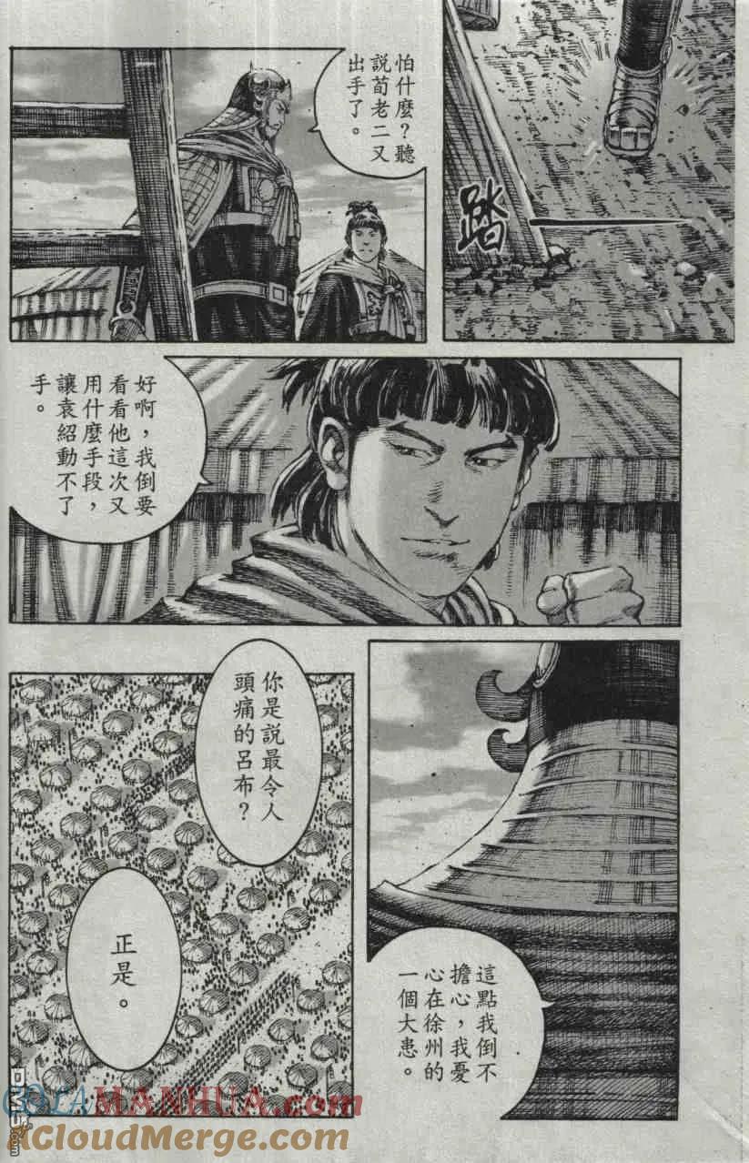 第37页