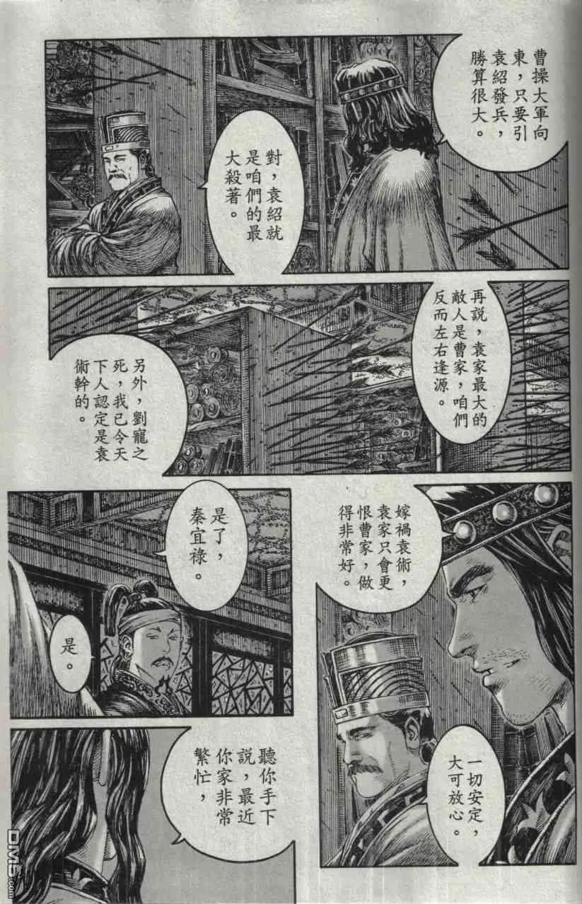 第44页