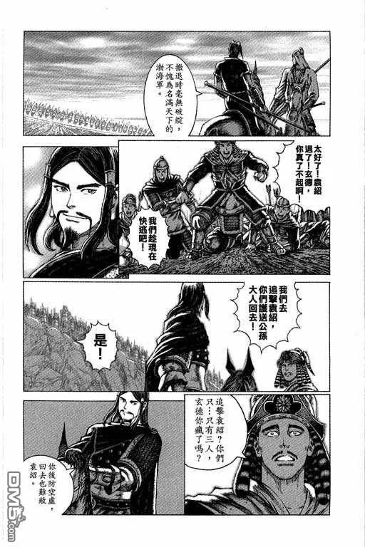 第103页