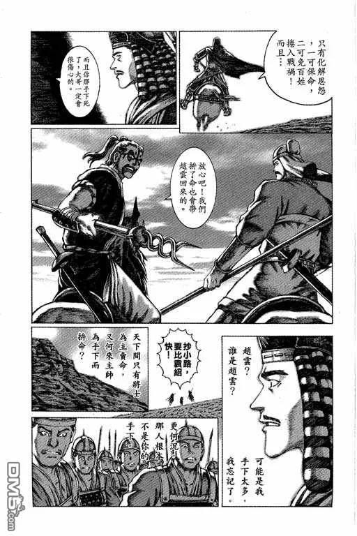 第104页