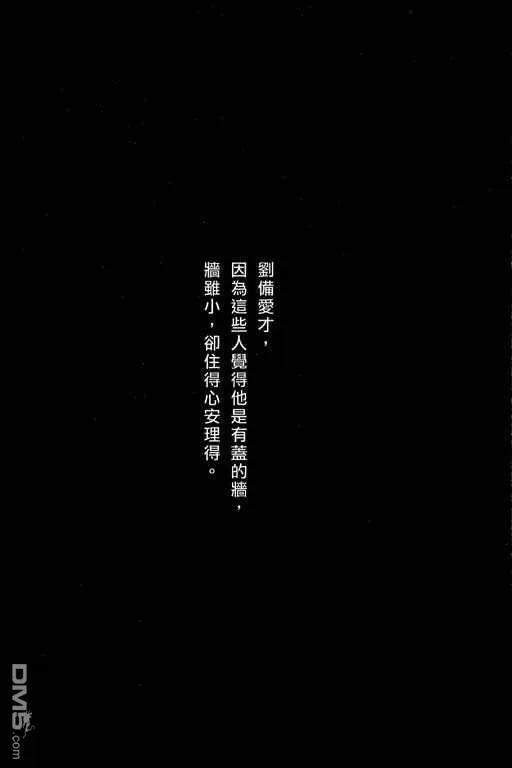 第107页