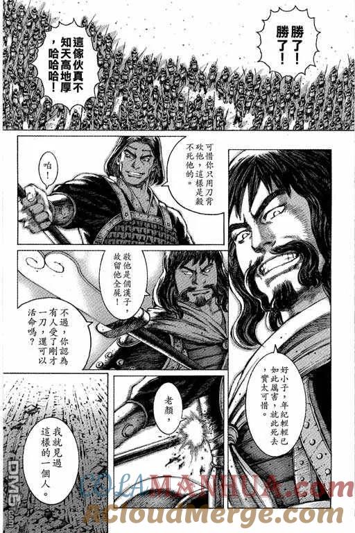 第113页
