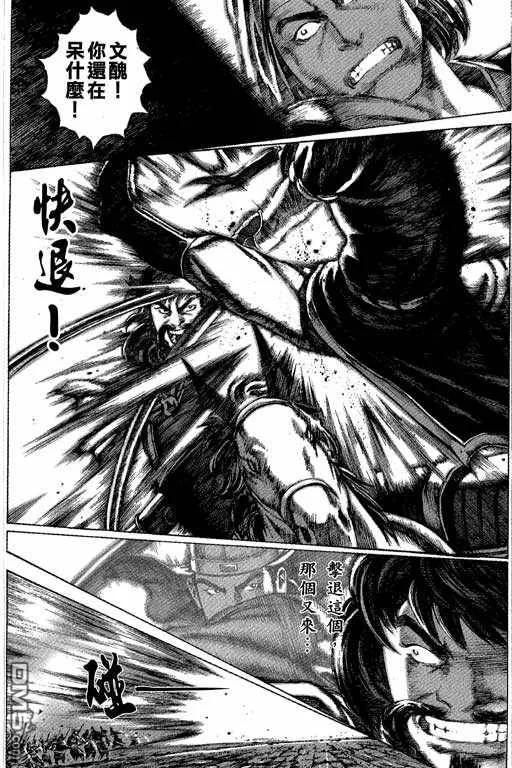 第123页