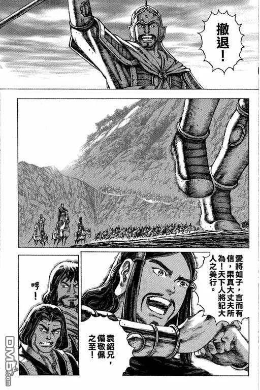 第130页