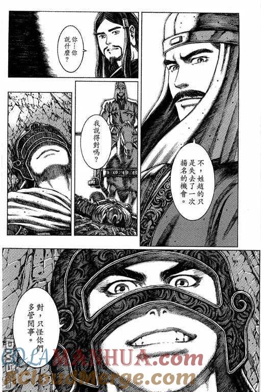 第133页