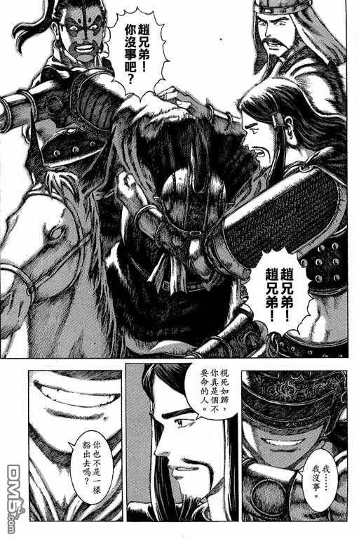 第138页
