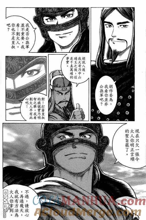 第141页