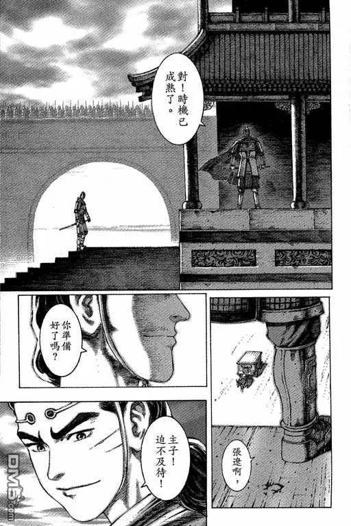第146页
