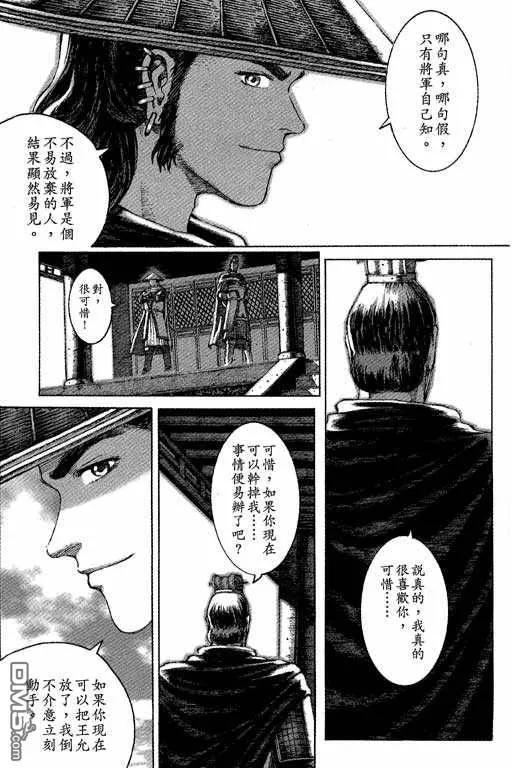 第154页
