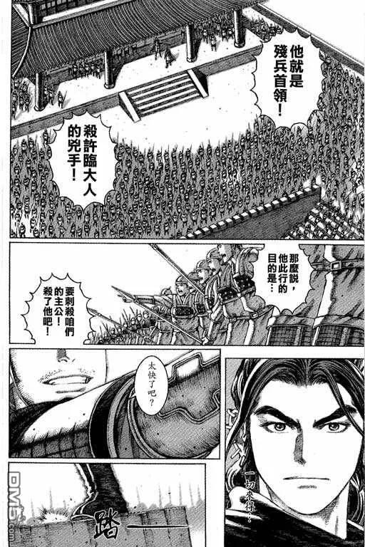 第159页