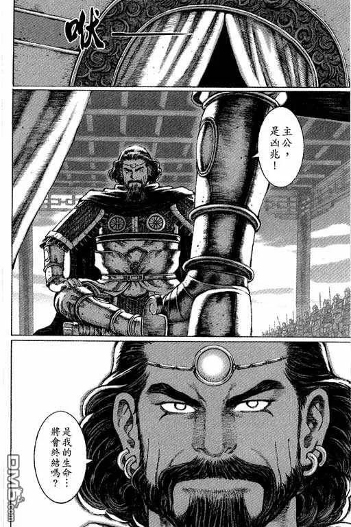 第167页