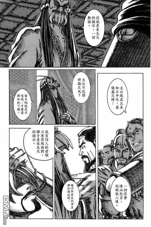 第168页