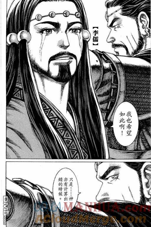 第169页