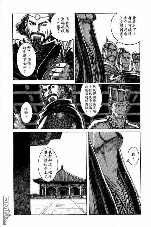 第170页