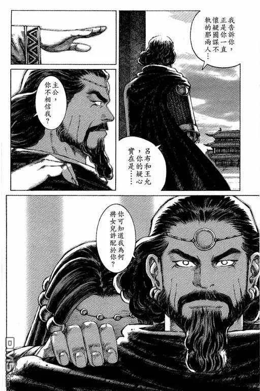 第171页