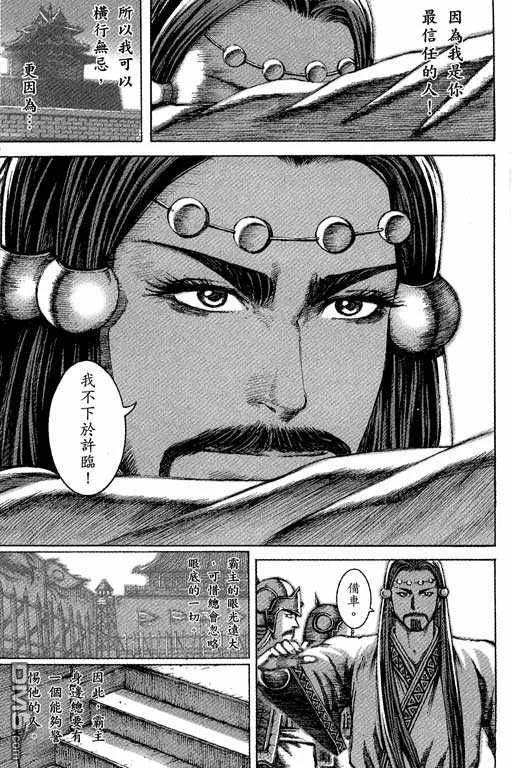 第172页