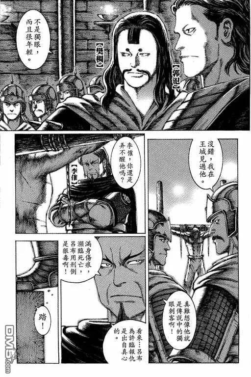 第174页