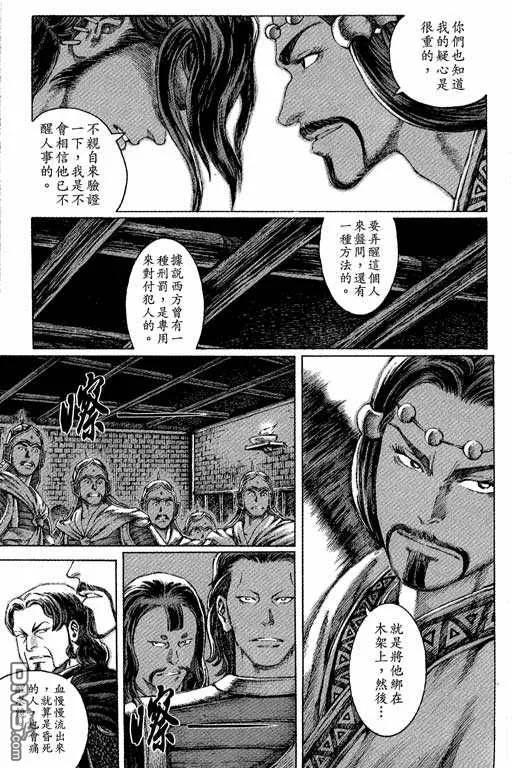 第176页