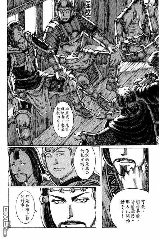 第179页