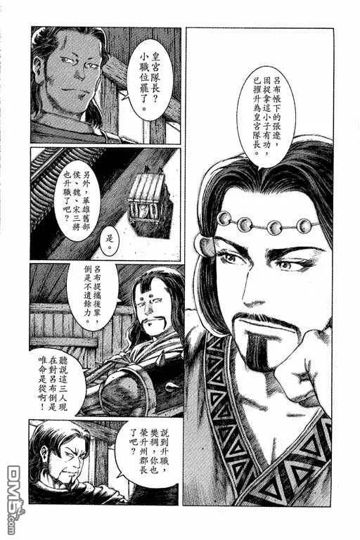 第180页