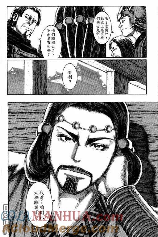 第181页
