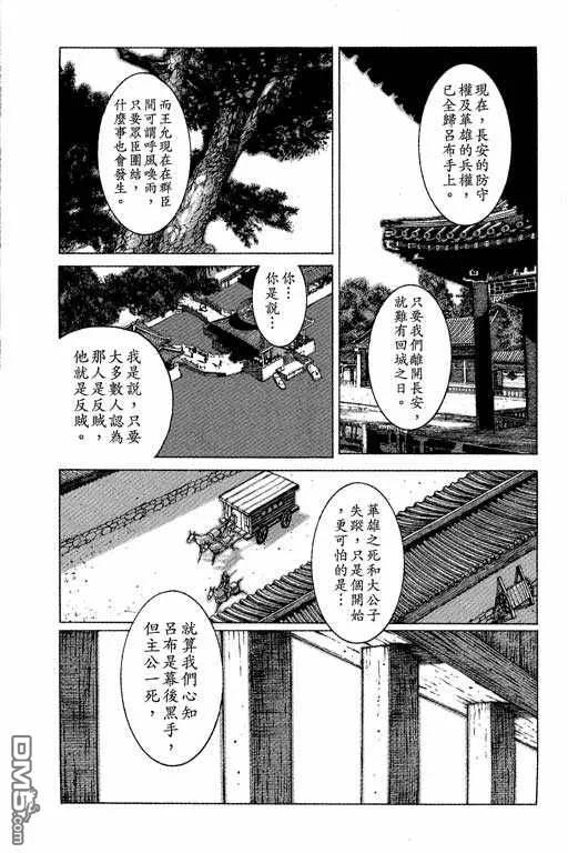 第186页