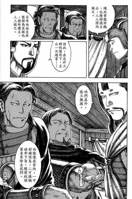 第188页
