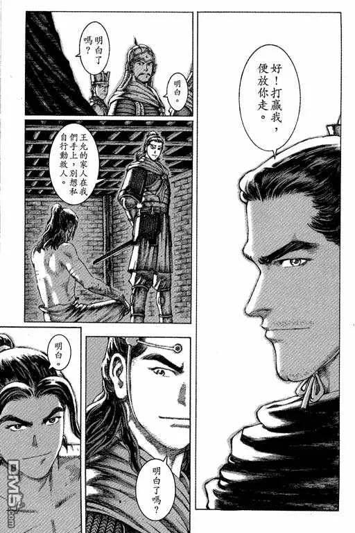 第190页