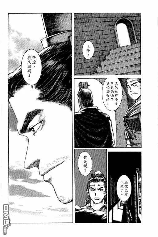 第191页