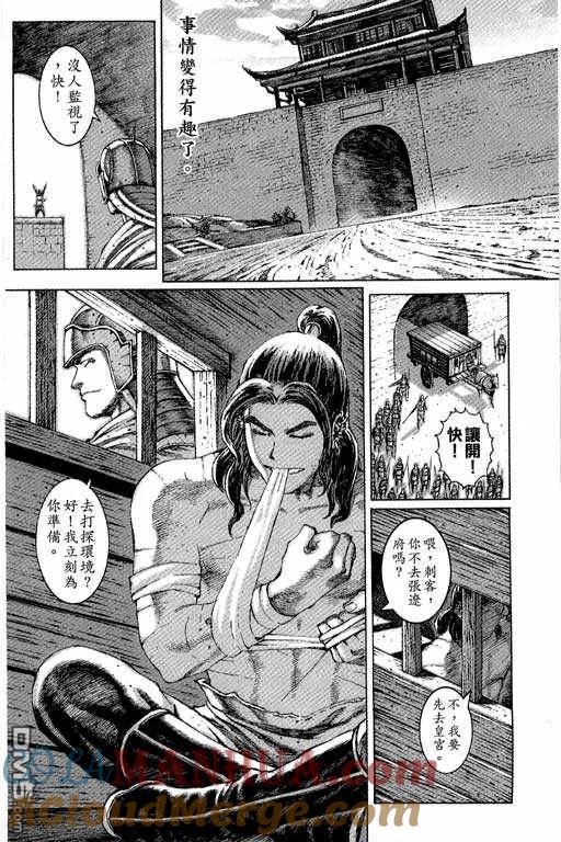第193页
